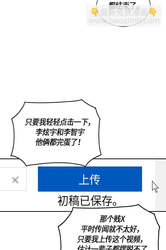 第17话 第47页