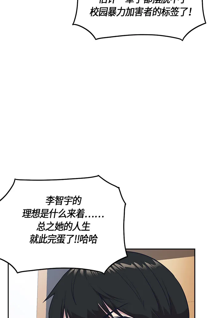 第17话 第48页