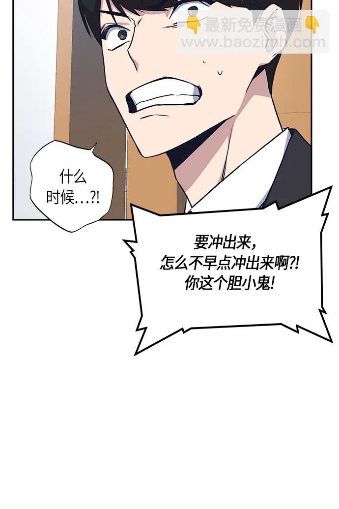 第17话 第49页
