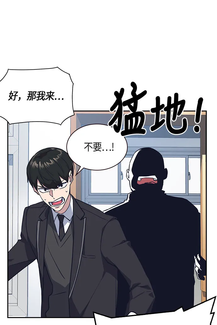 第17话 第50页
