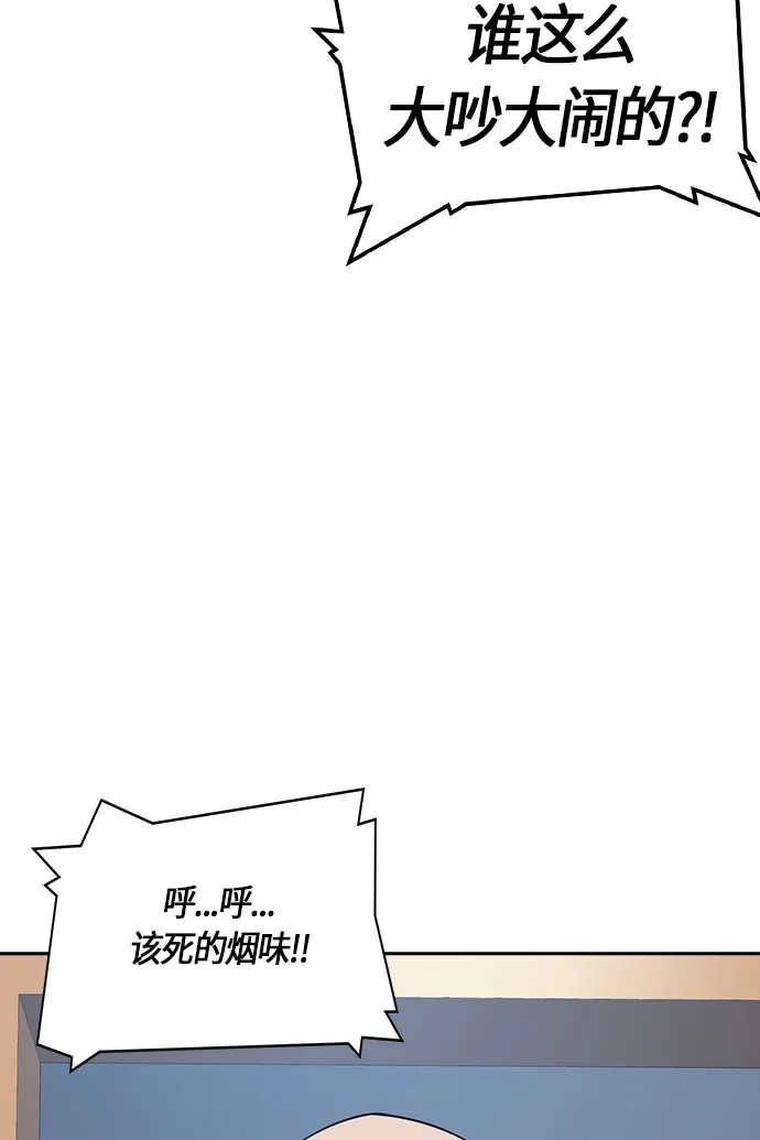 第17话 第51页