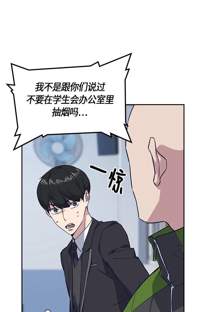 第17话 第53页
