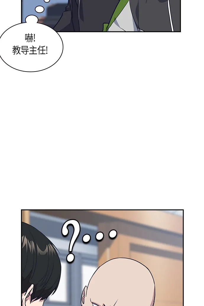 第17话 第54页