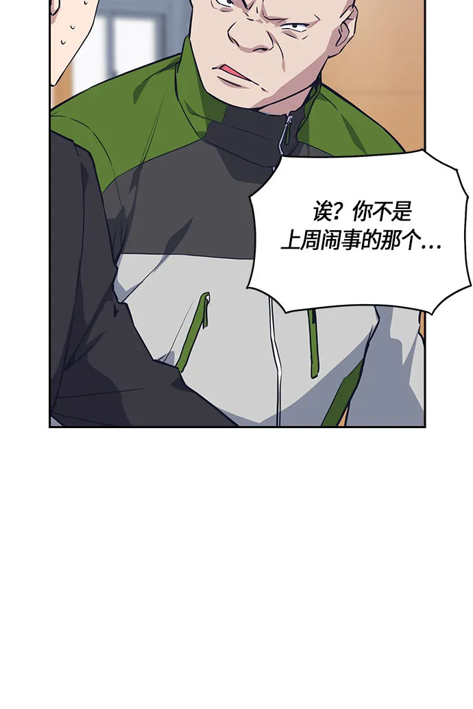 第17话 第55页