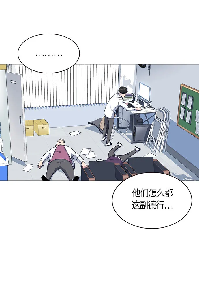 第17话 第56页