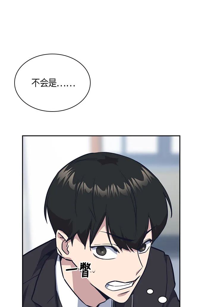第17话 第57页