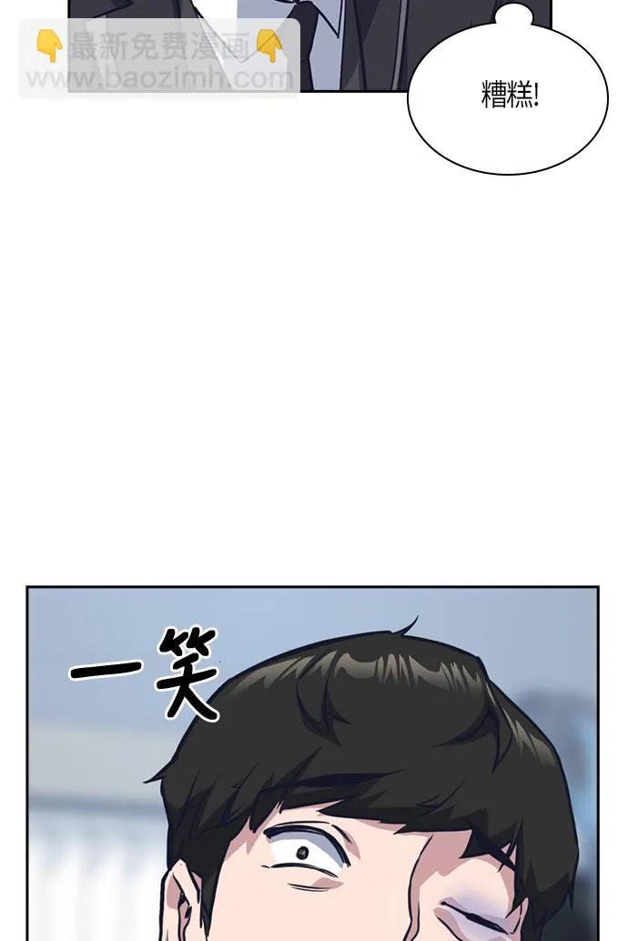 第17话 第58页
