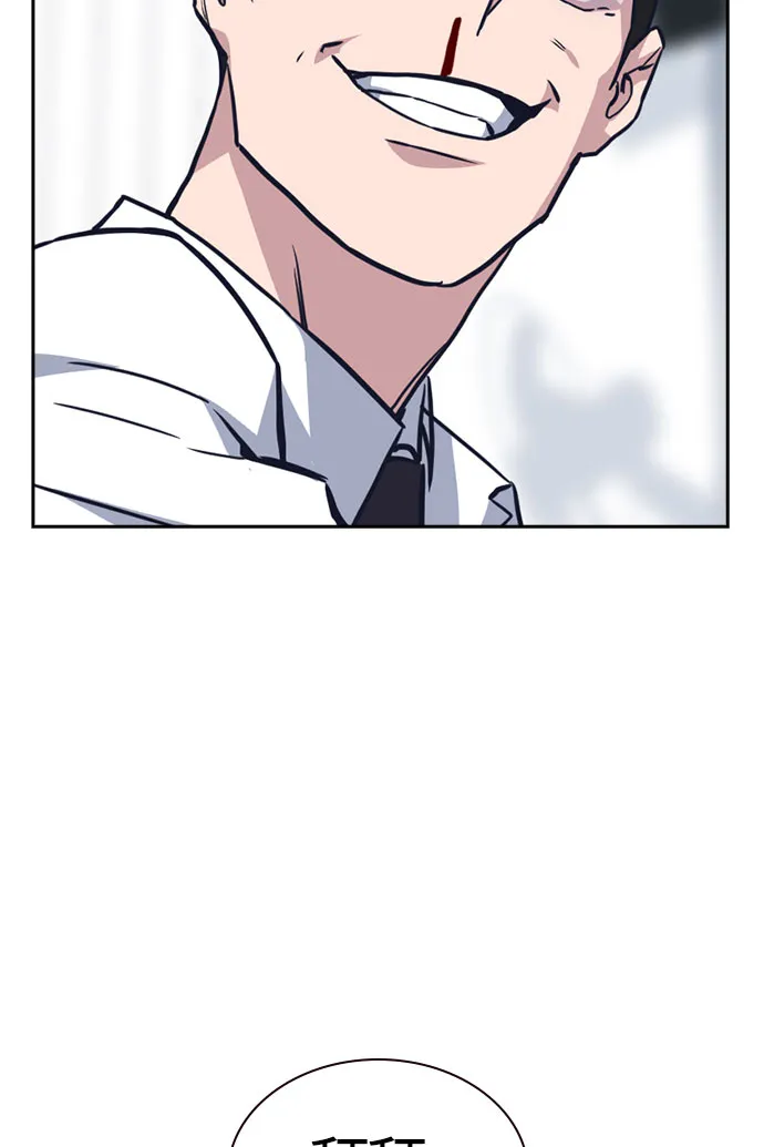 第17话 第59页
