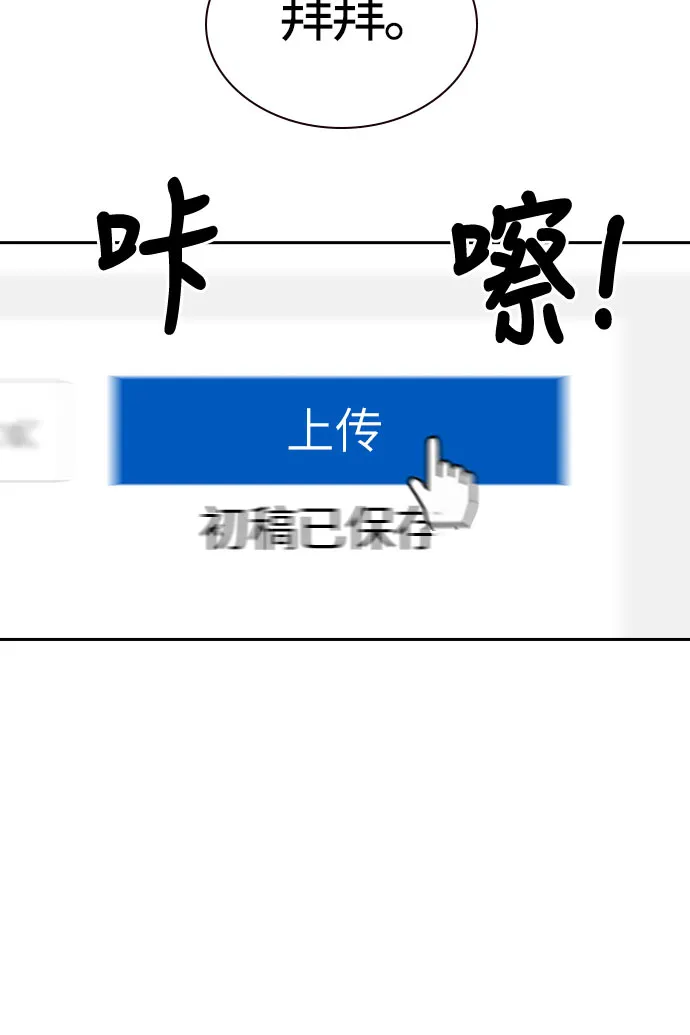 第17话 第60页