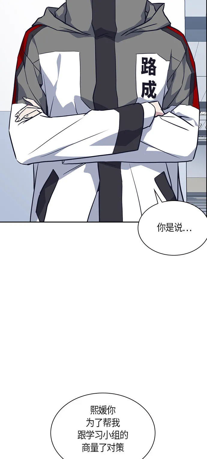 第17话 第62页