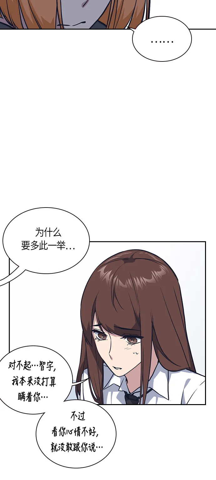 第17话 第64页