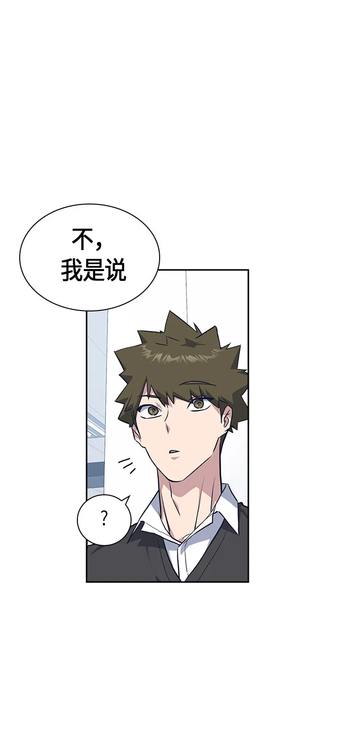 第17话 第65页