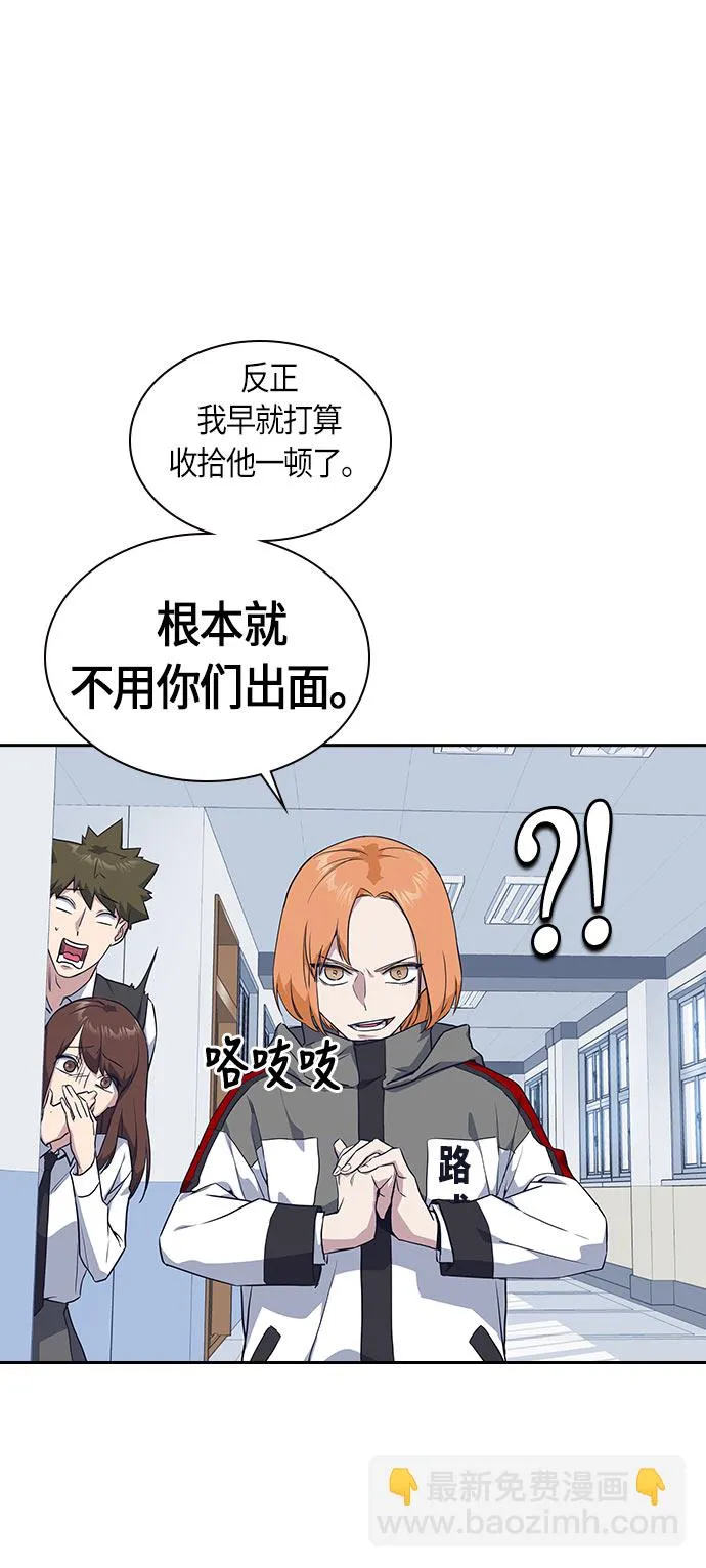 第17话 第66页