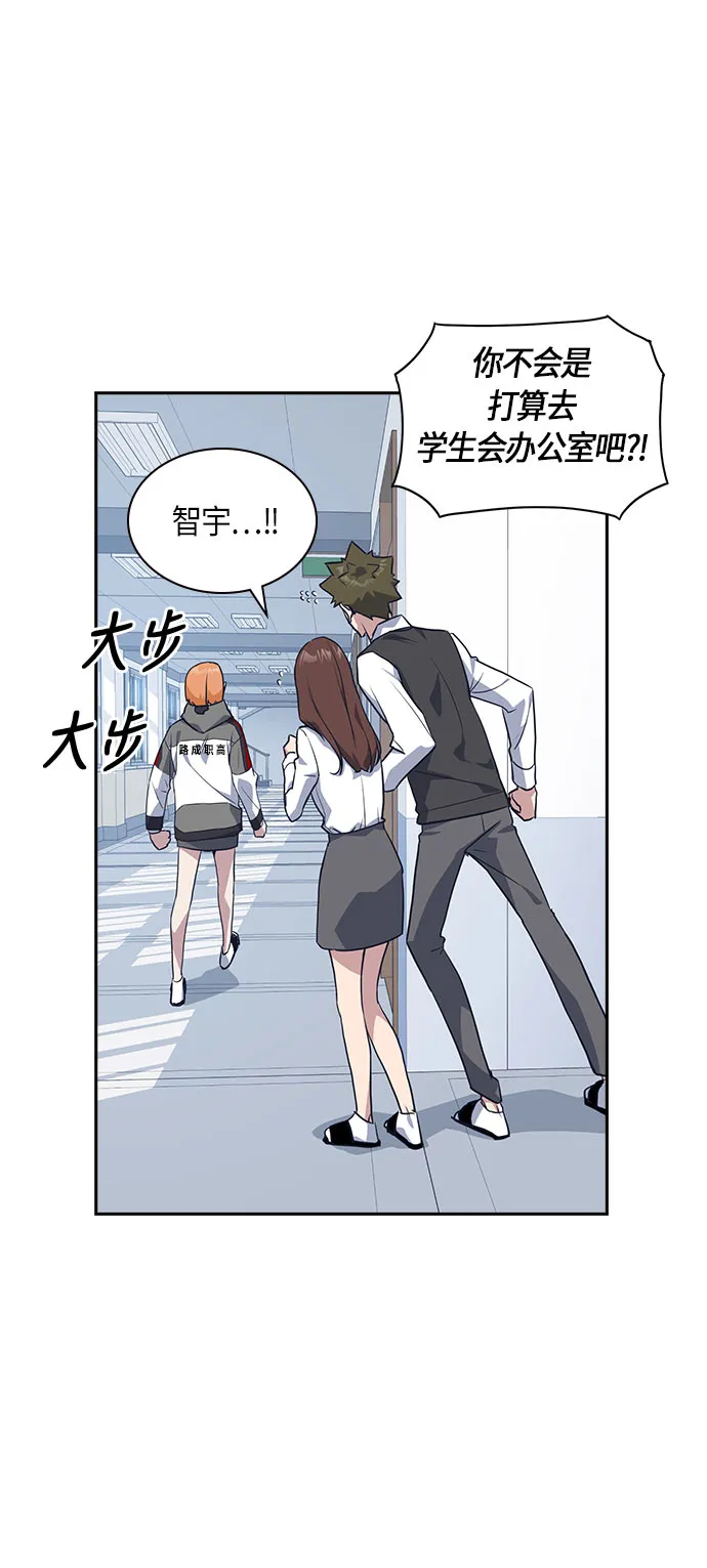 第17话 第67页