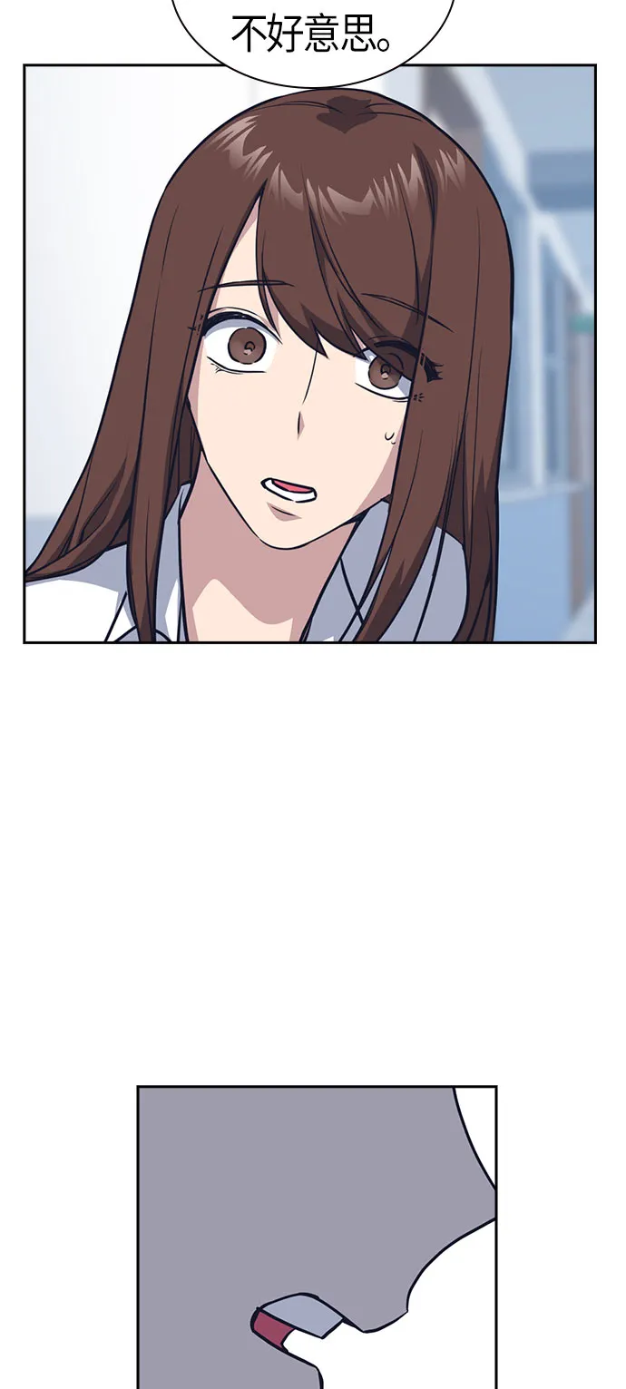 第17话 第70页
