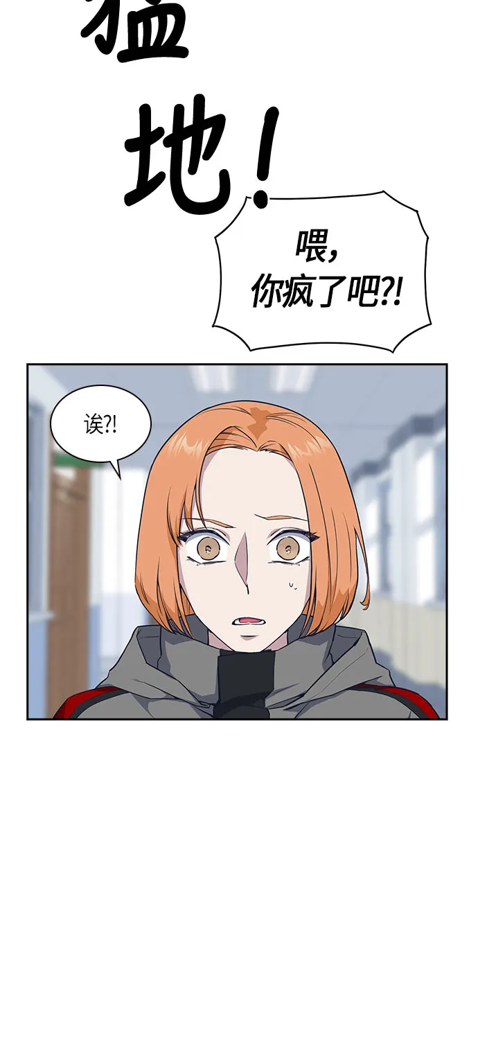 第17话 第72页