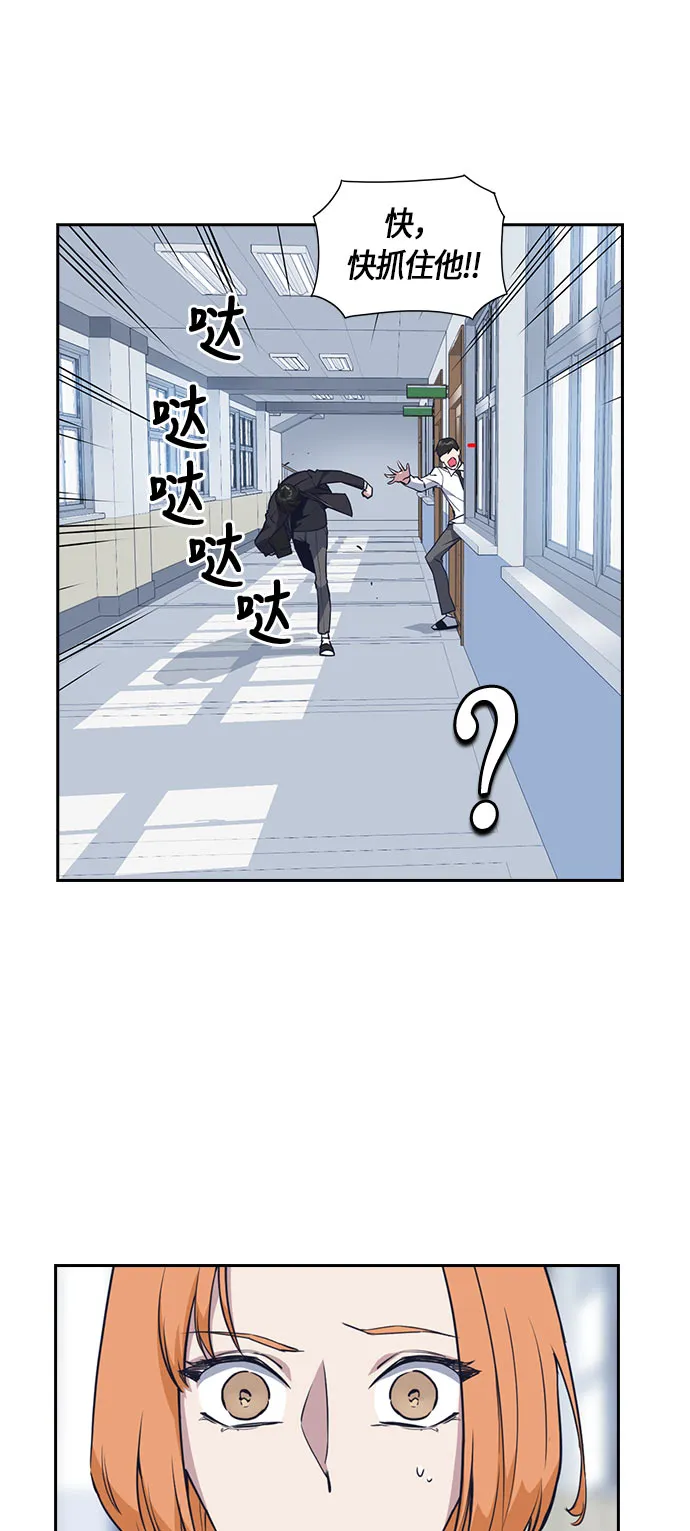 第17话 第73页