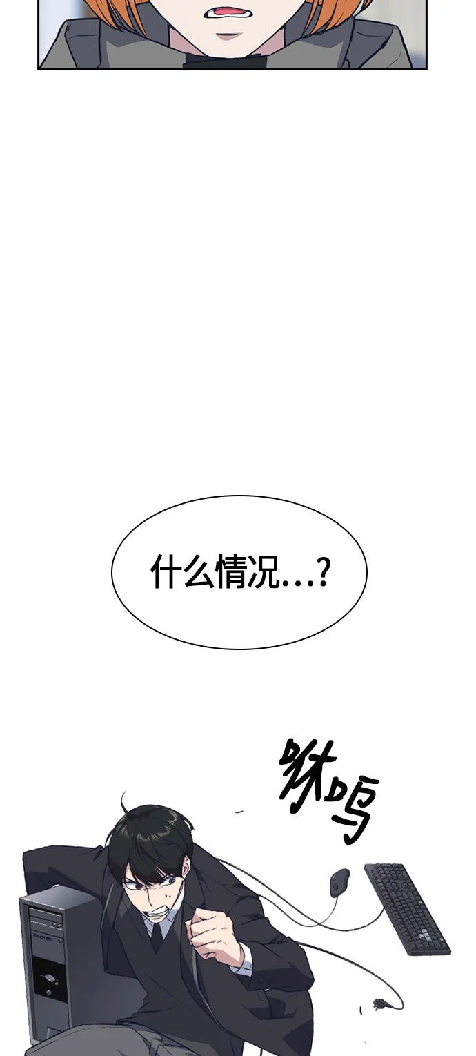 第17话 第74页