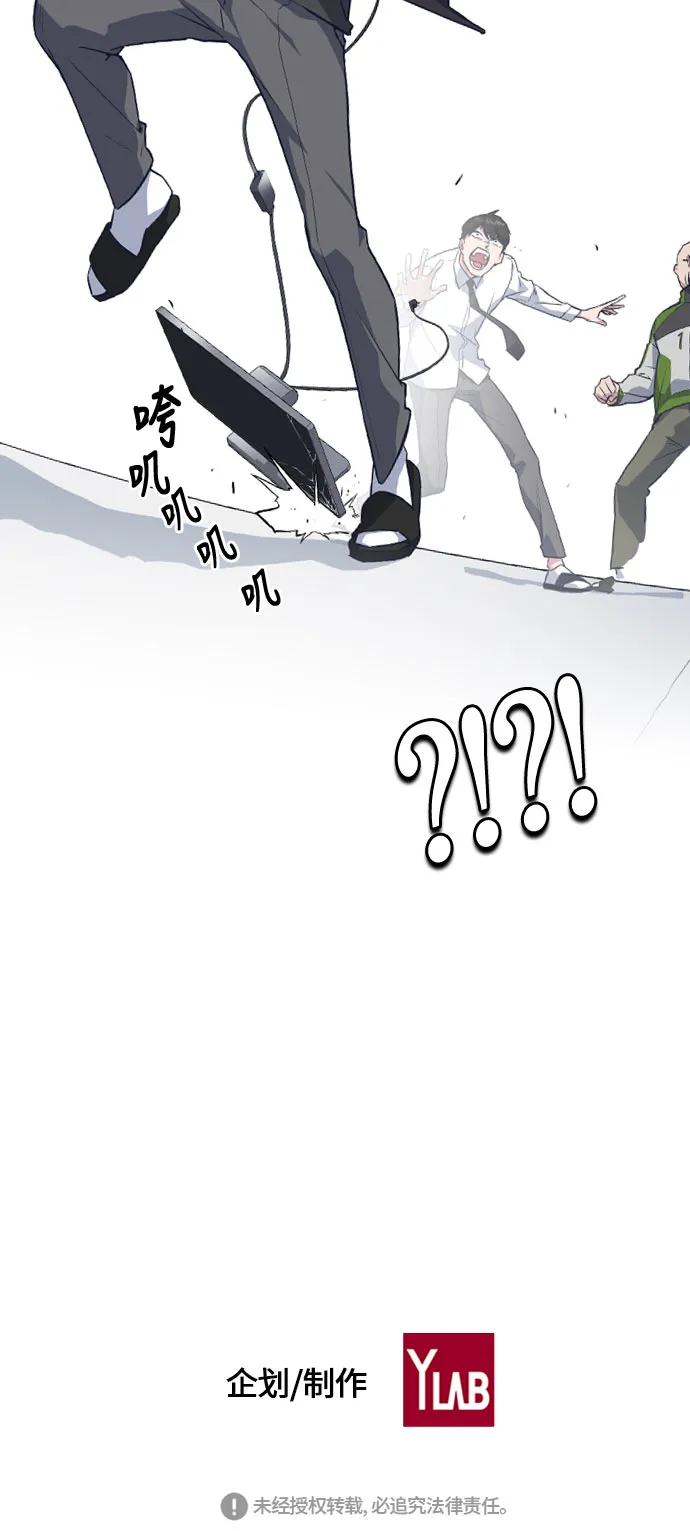 第17话 第75页