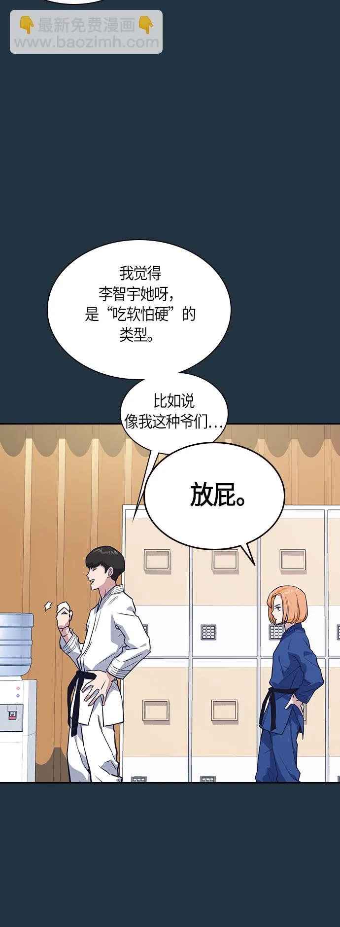 第18话 第11页