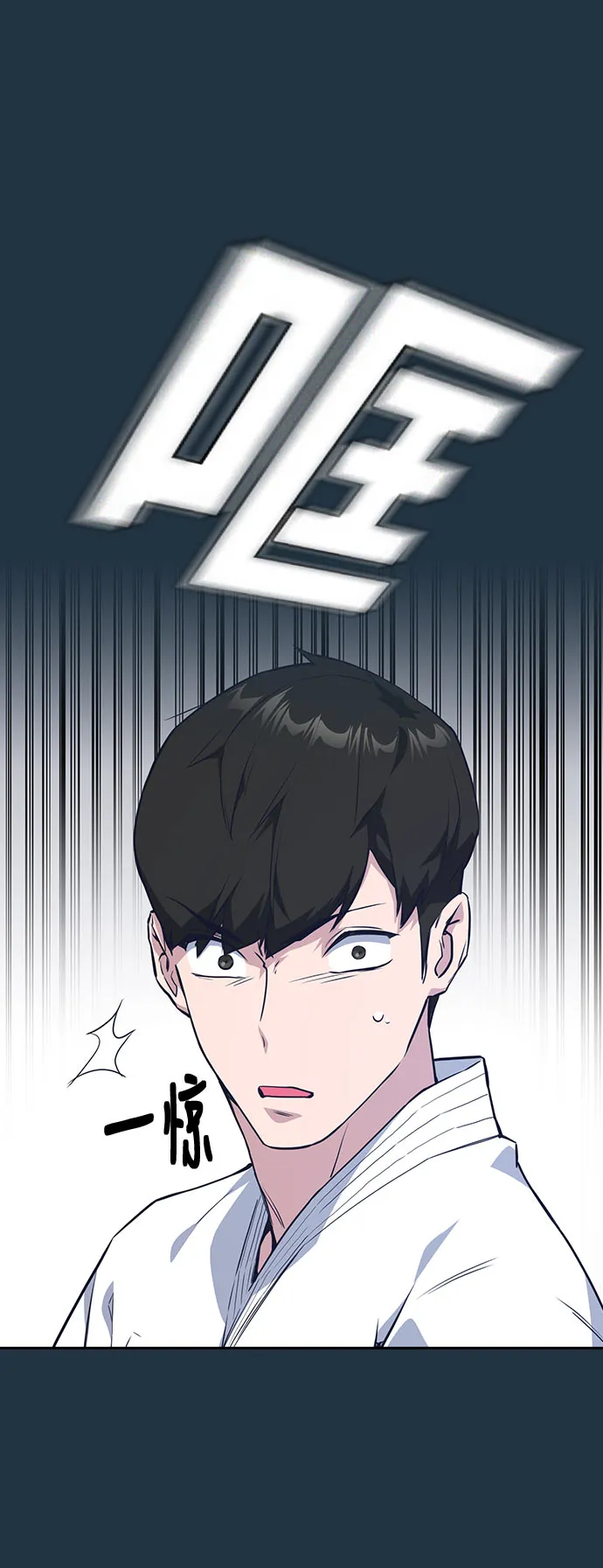 第18话 第16页