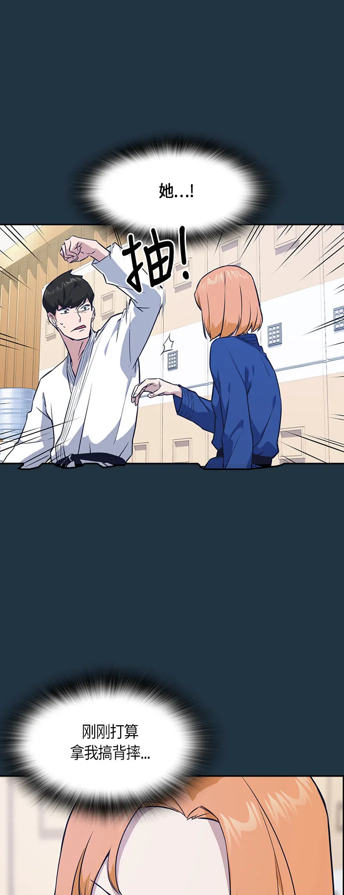 第18话 第17页