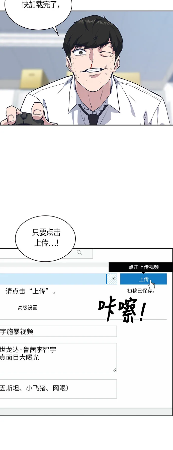 第18话 第22页