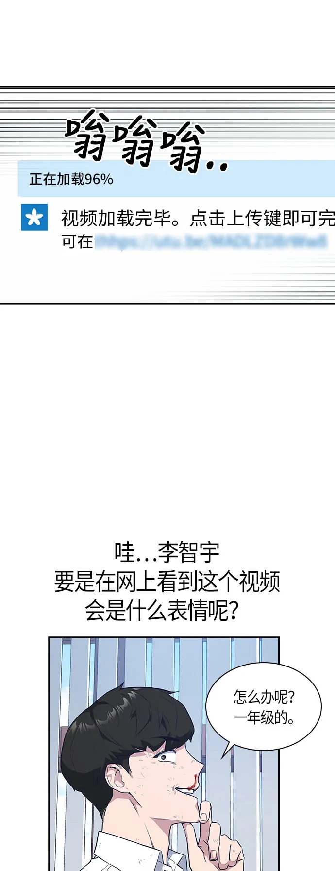 第18话 第23页