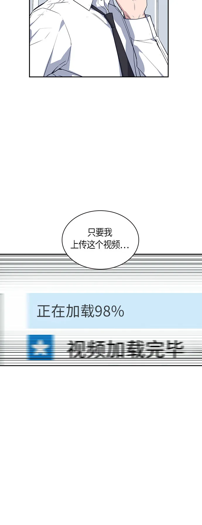 第18话 第24页