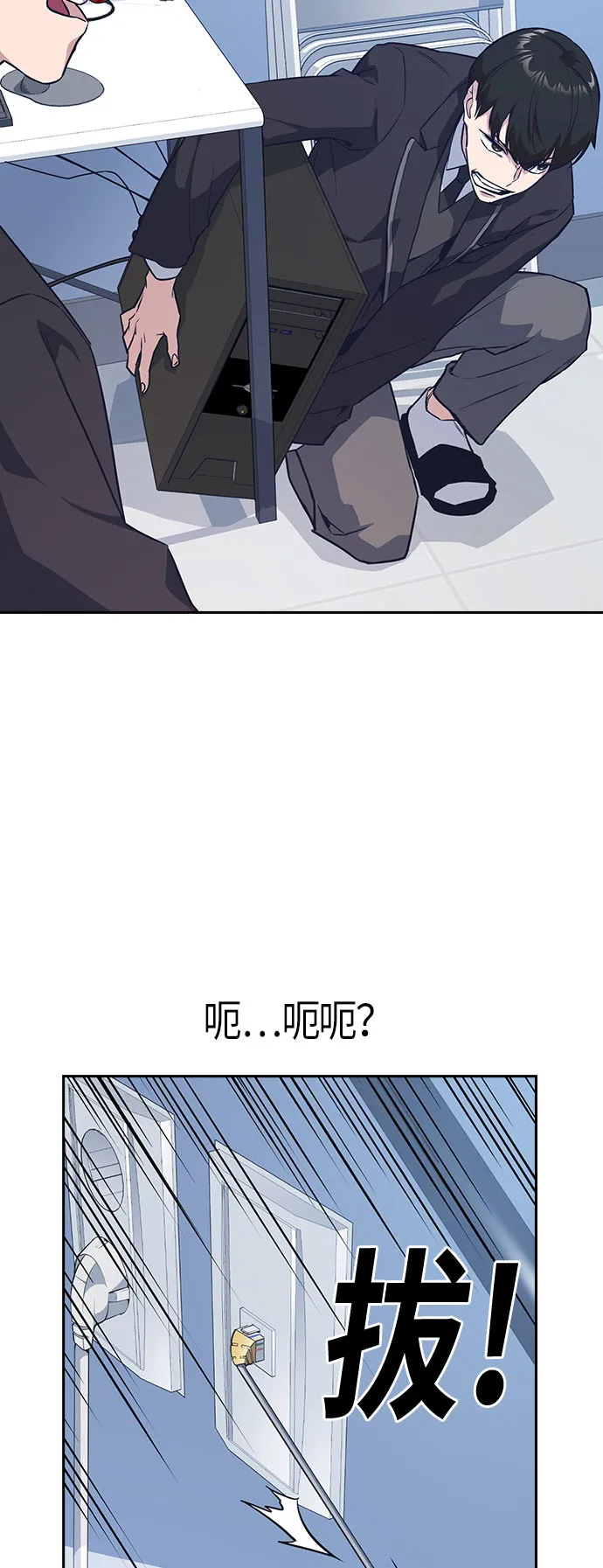 第18话 第26页