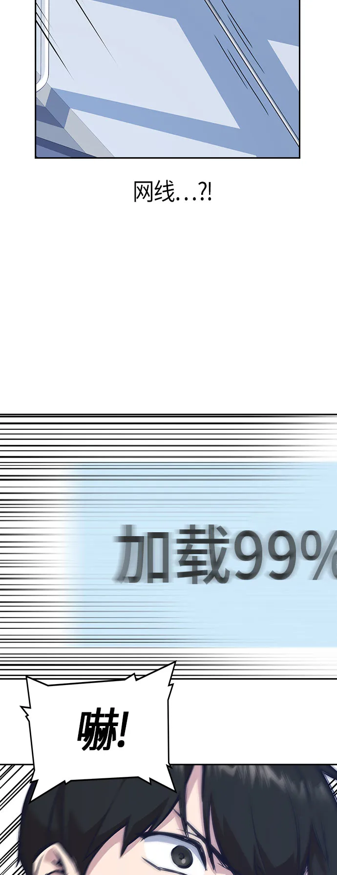 第18话 第27页