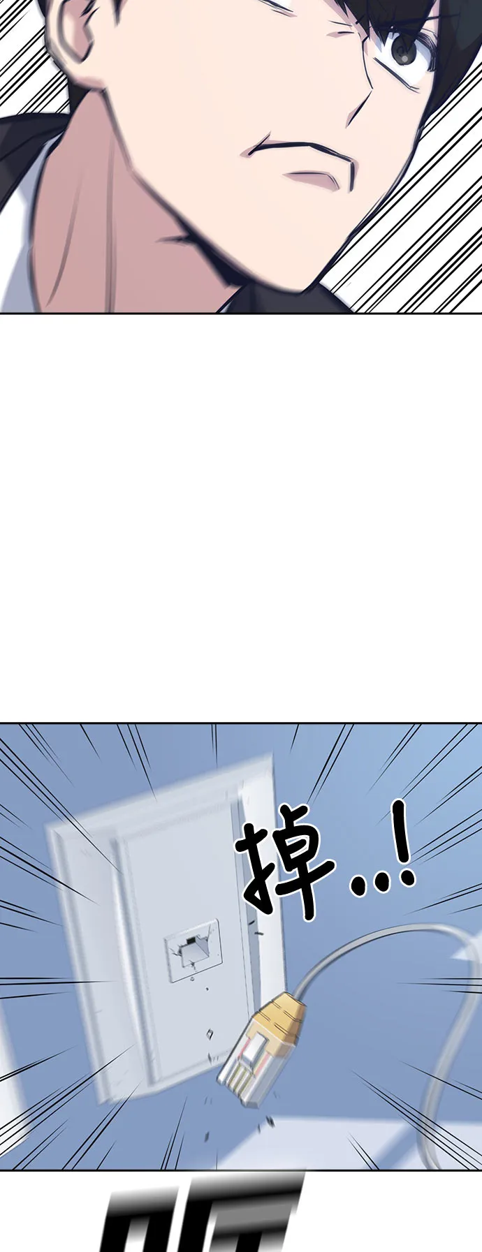 第18话 第28页