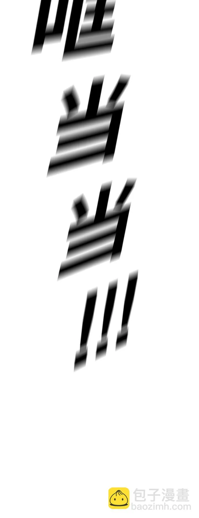 第18话 第29页