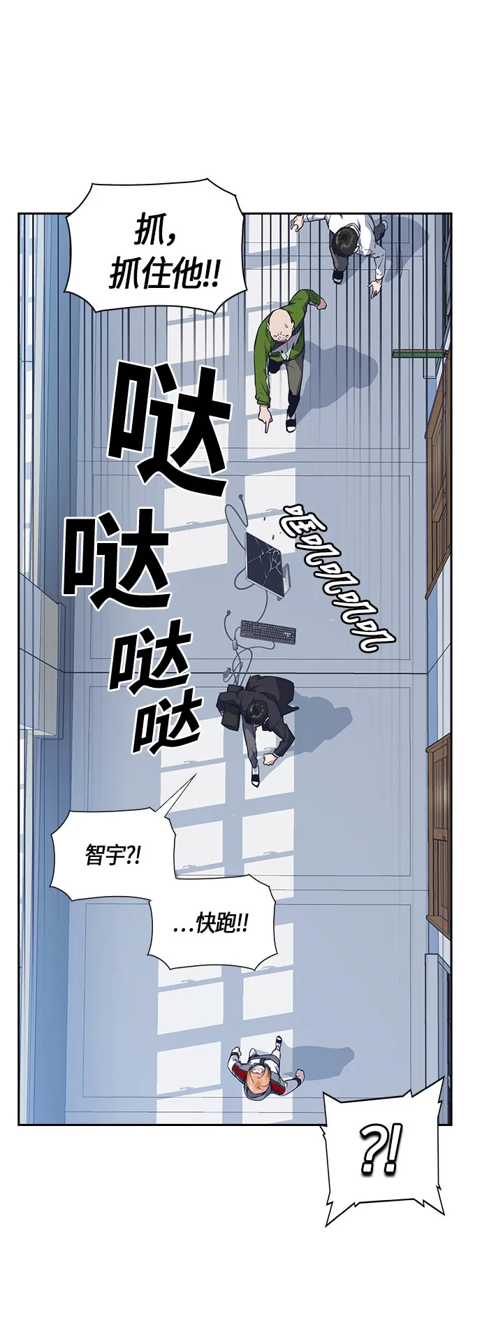 第18话 第31页