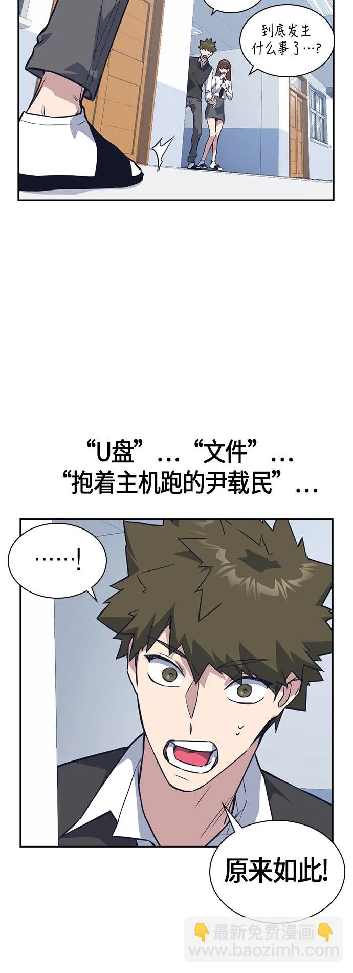 第18话 第34页