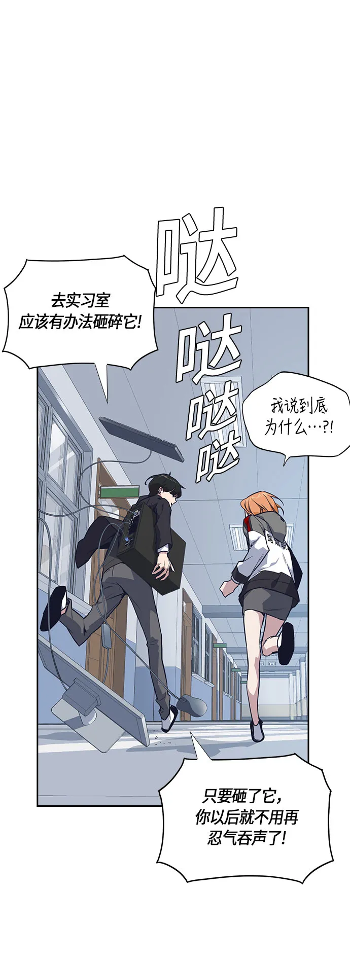 第18话 第35页