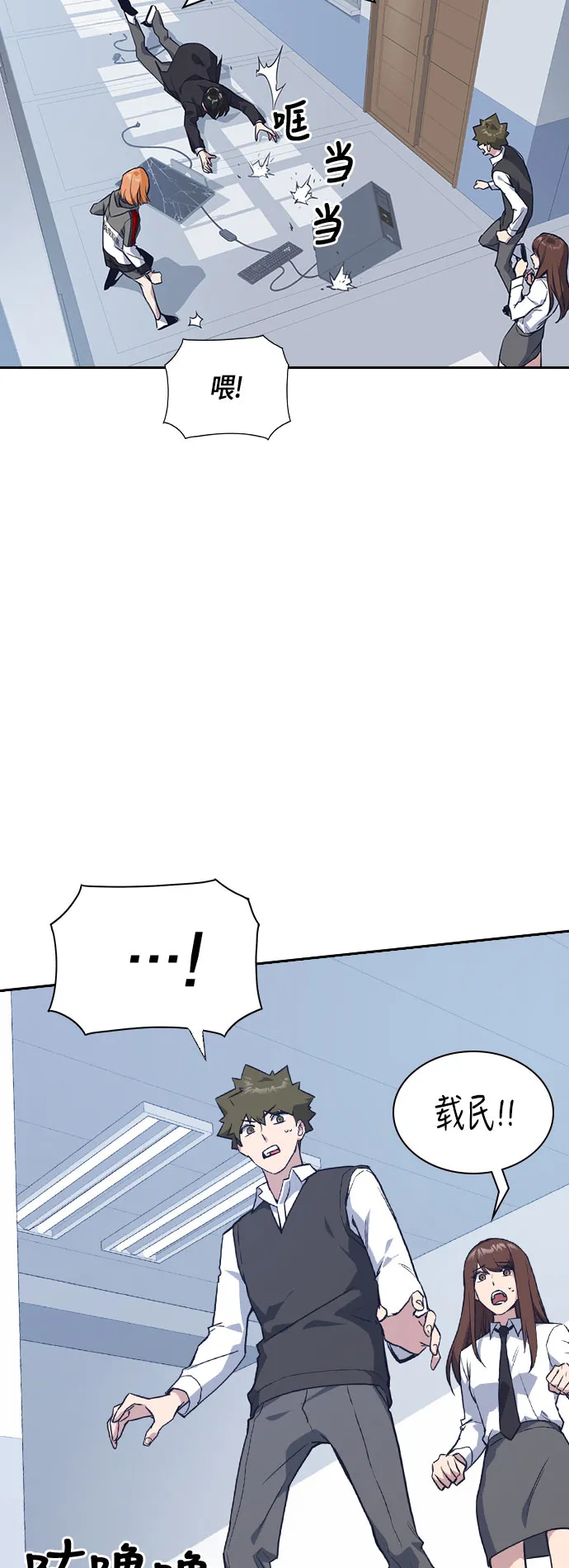 第18话 第37页