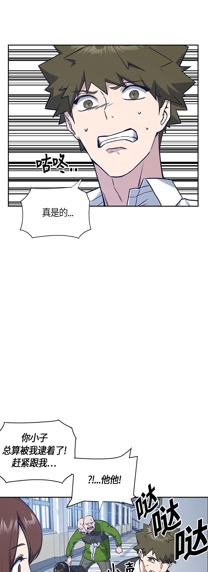 第18话 第39页