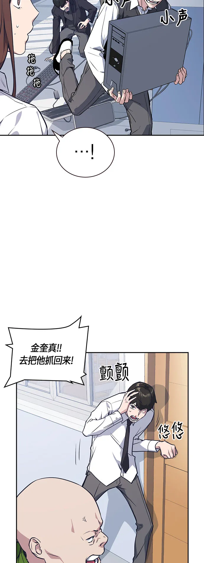第18话 第40页