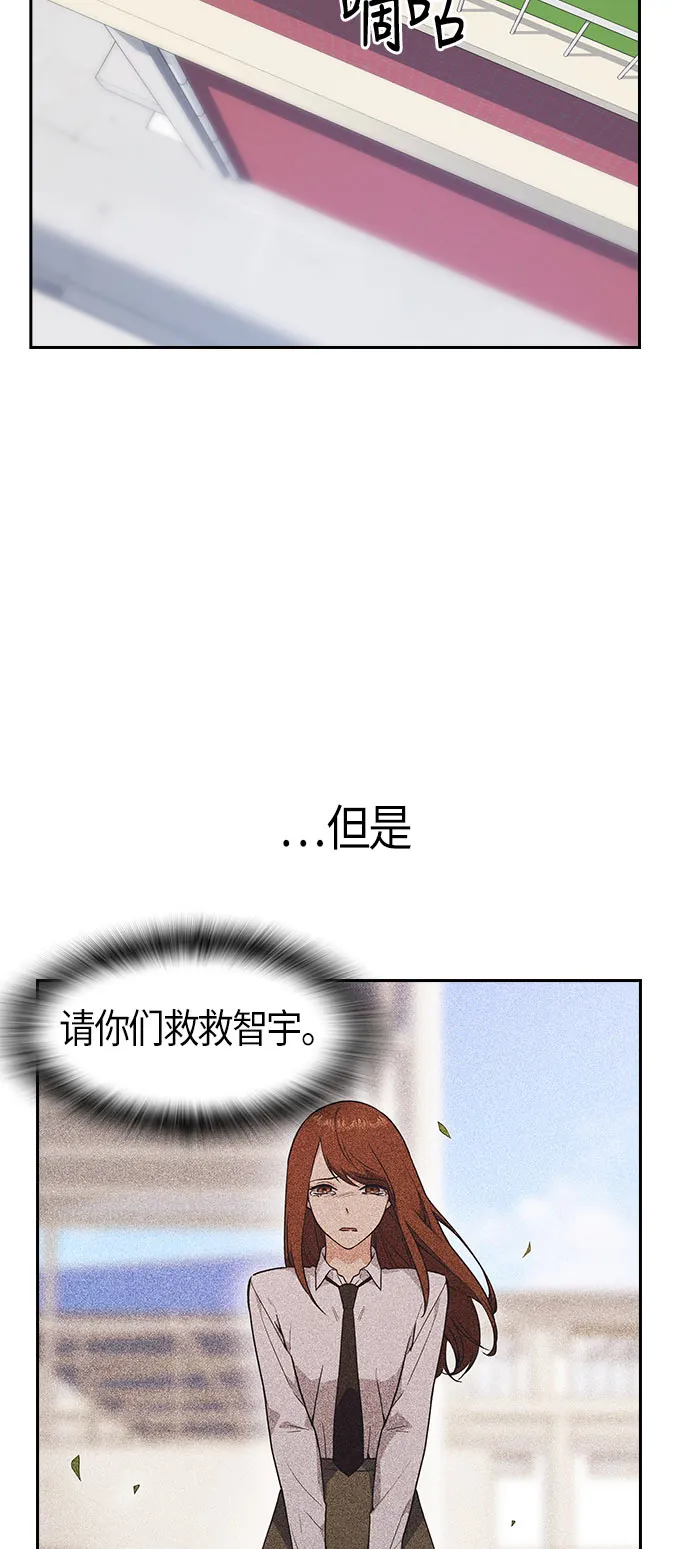 第18话 第48页