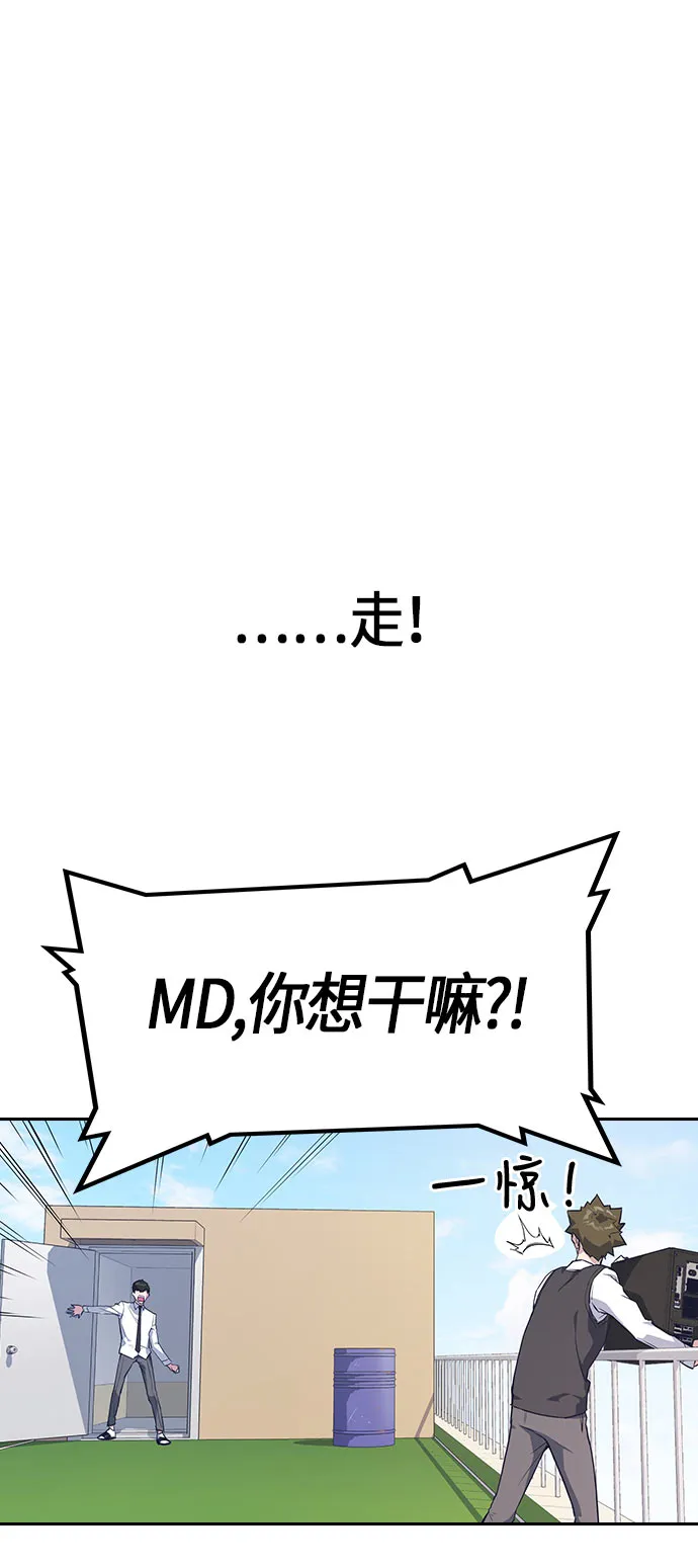第18话 第50页