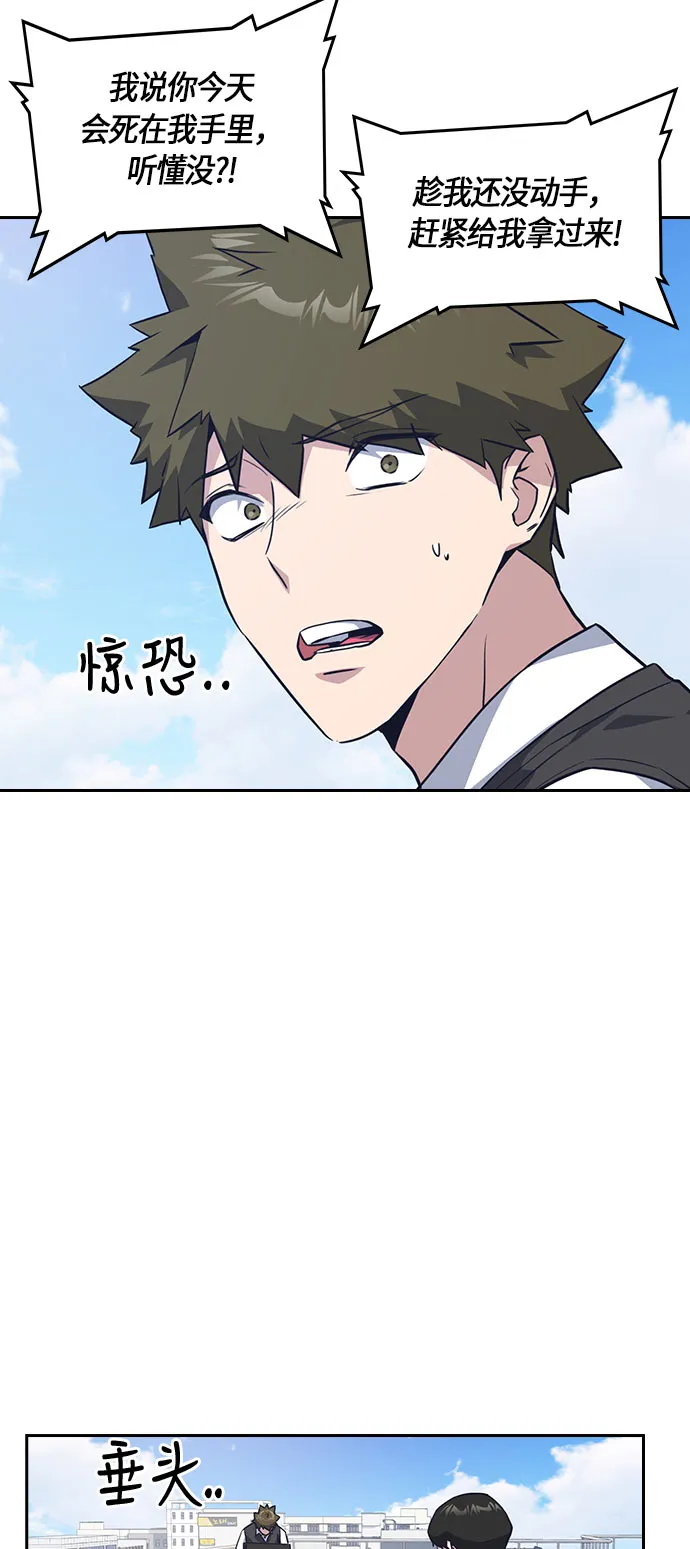 第18话 第53页