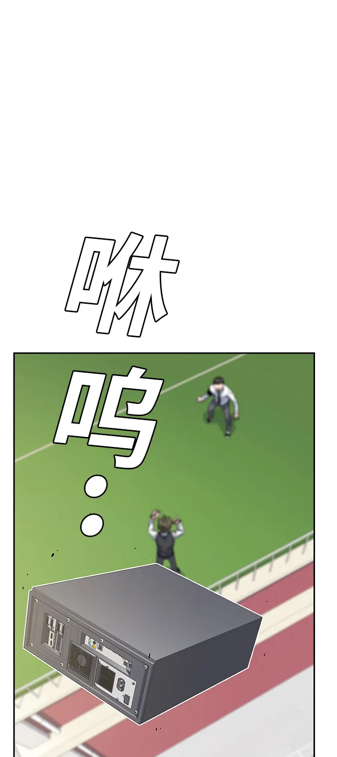 第18话 第57页