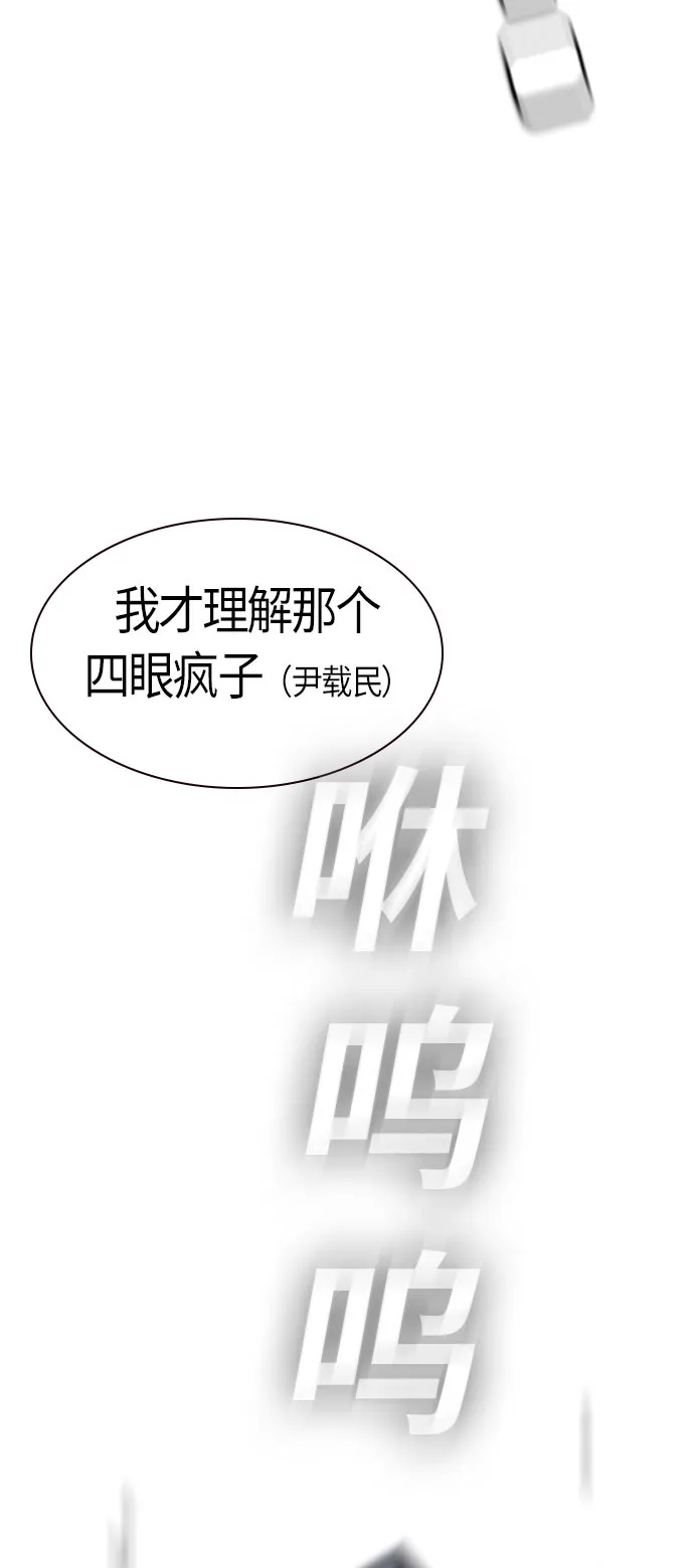 第18话 第62页