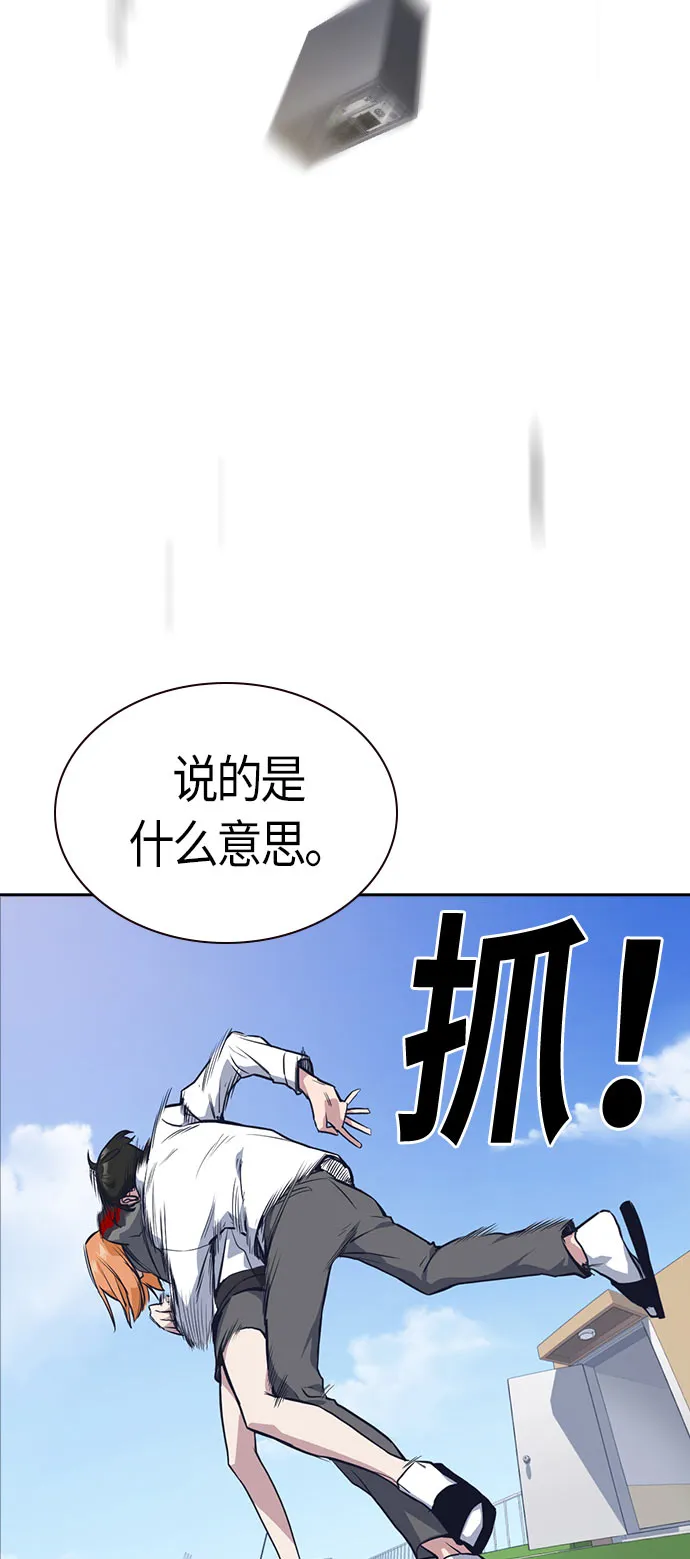 第18话 第63页