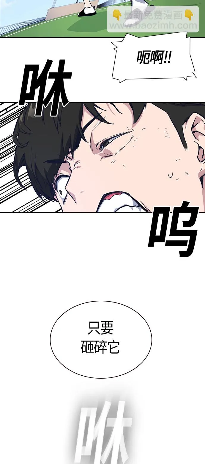 第18话 第64页