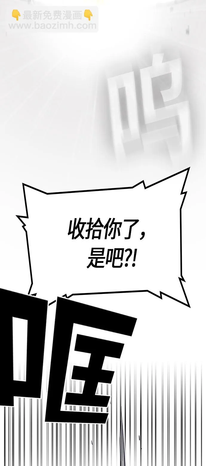 第18话 第68页
