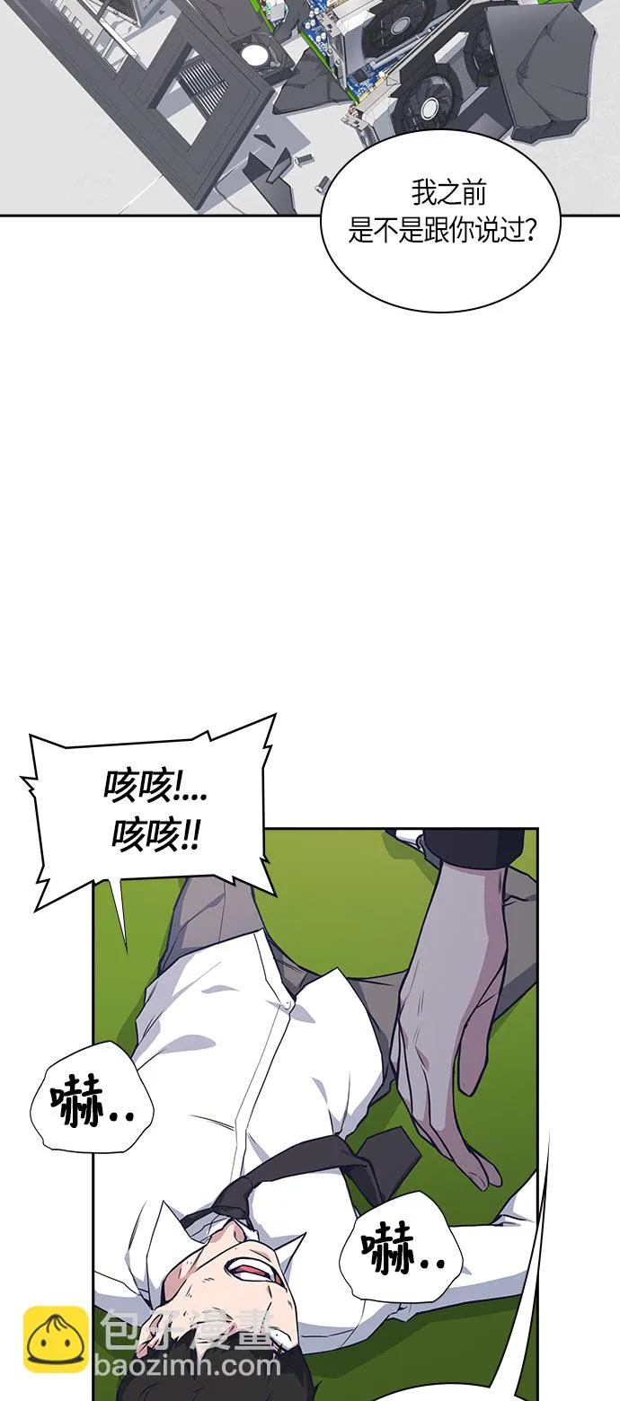 第18话 第72页