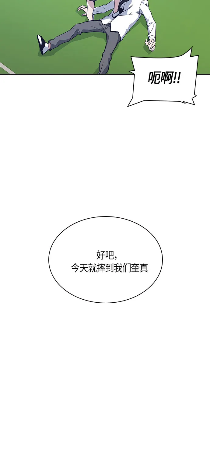 第18话 第74页