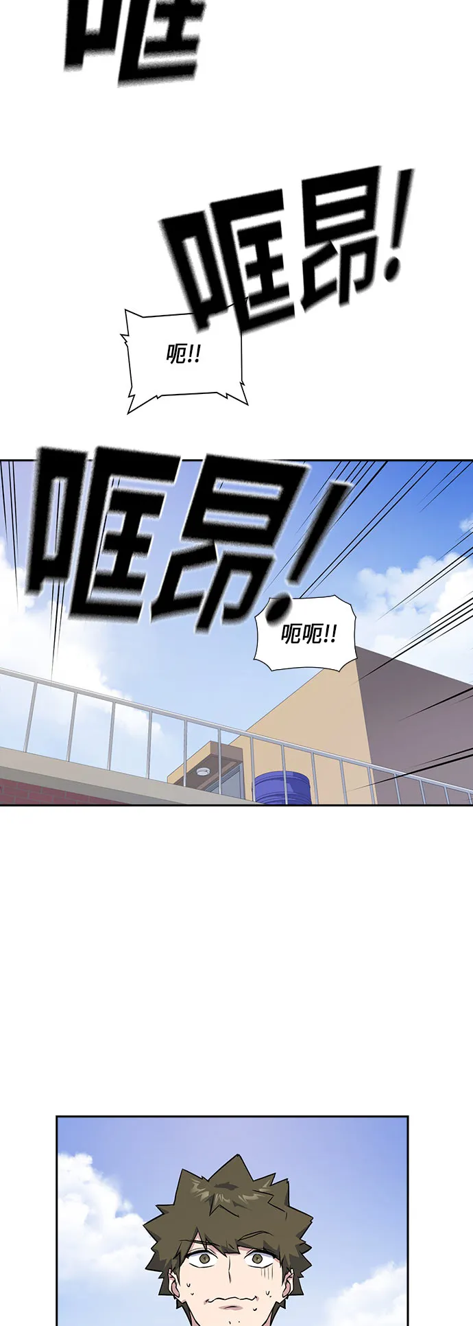 第19话 第2页